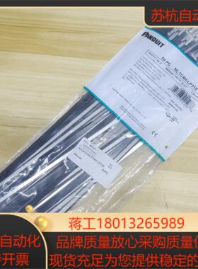 PANDUIT泛达不锈钢扎带MLTC4H-LP316 扎带3