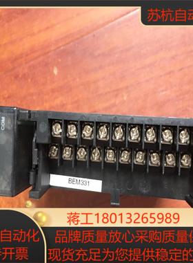 IC693BEM331L