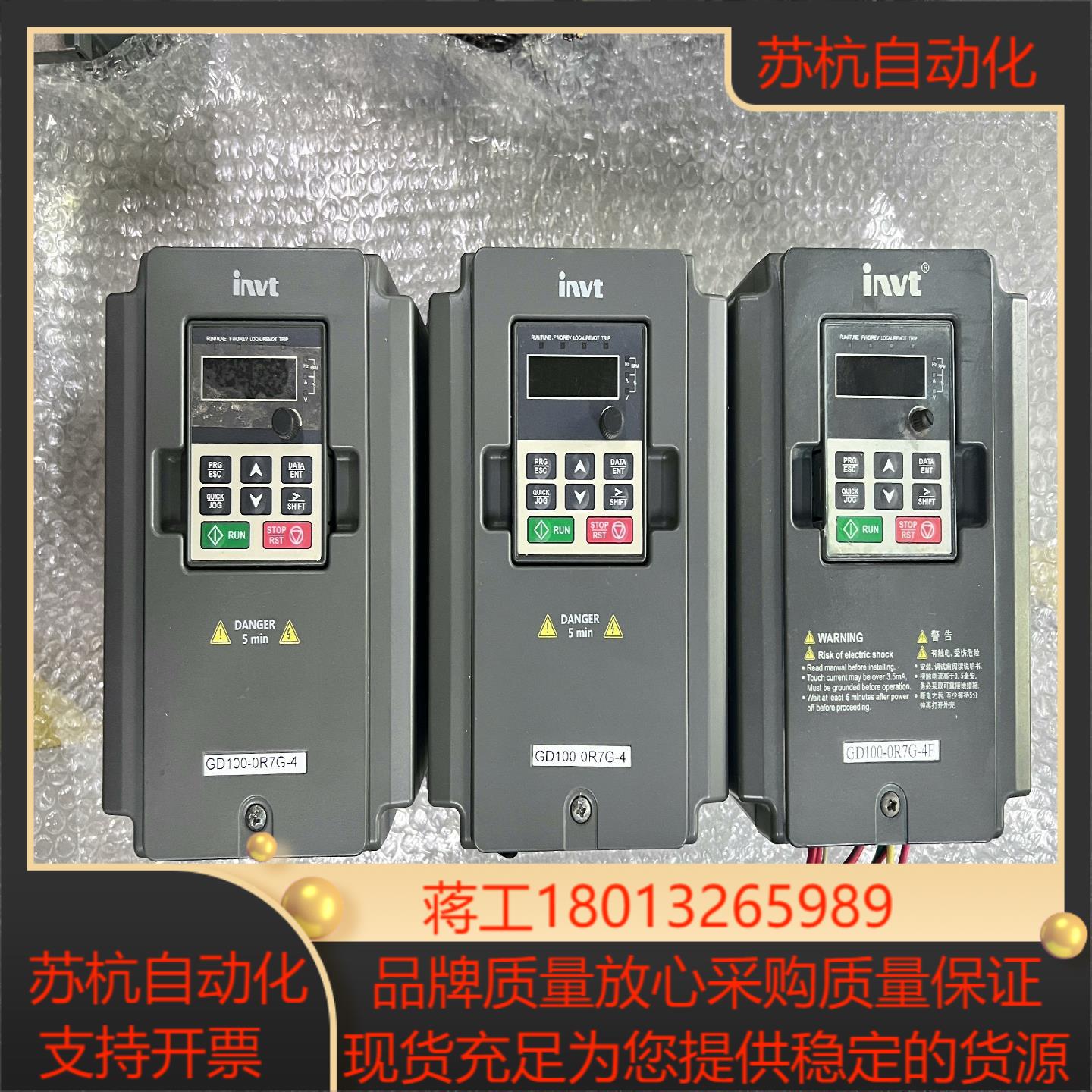 gd100-0r7g-4 英威腾变频器075kw