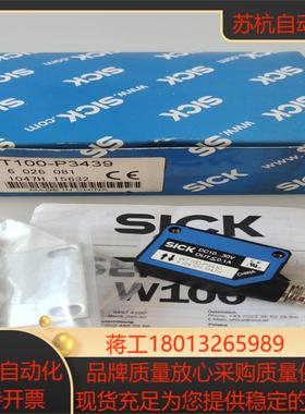 全新原装西克WT100-P3439
