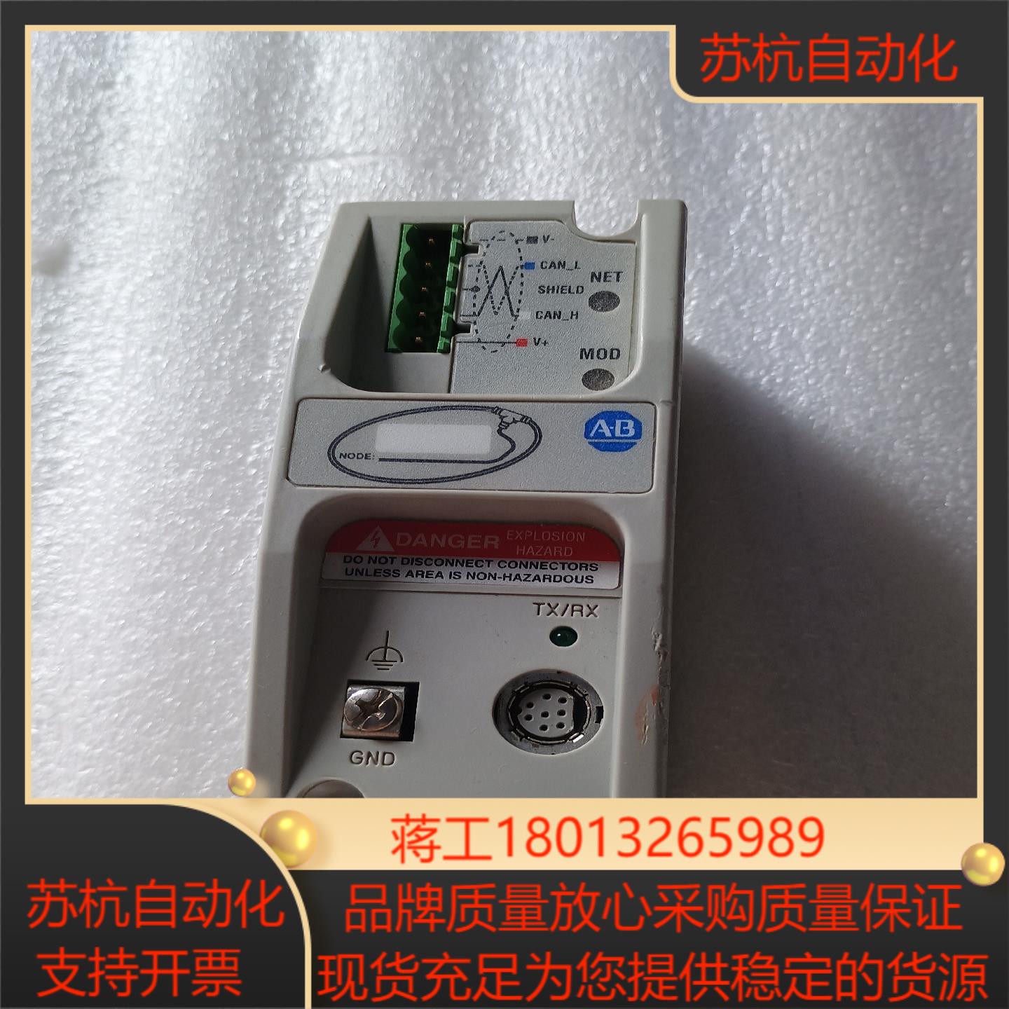 ab罗克韦尔模块1761-net-dni成色如图