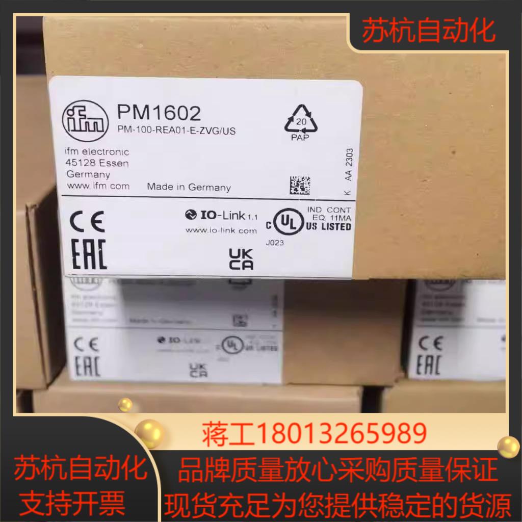 IFM PM1602 PM1603 PM1604 PM1607 PM1608压力传感器