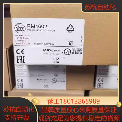 IFM PM1602 PM1603 PM1604 PM1607 PM1608压力传感器