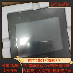 威纶触摸屏CMT2079X实图拍摄功能正常5