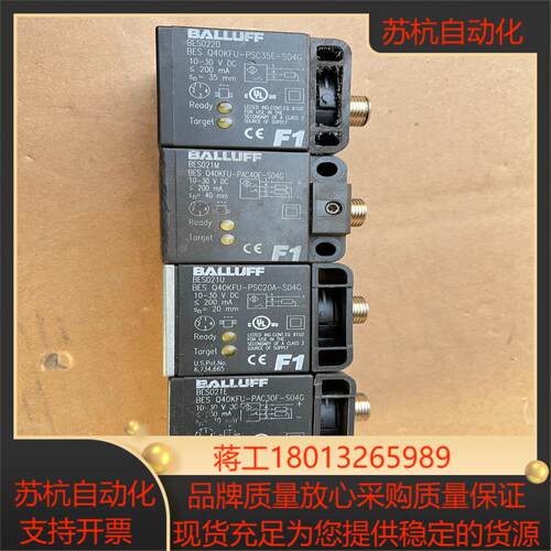 巴鲁夫接近开关传感器件