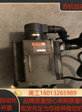 三菱伺服电机剪线HA100CS 功能 成色还是可以