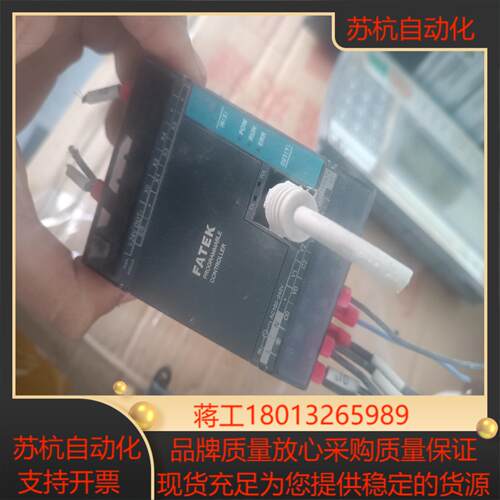 永宏fbs-10mat2plc的
