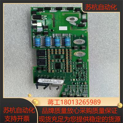 1SP0635V2M1-33测试