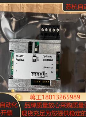 MCA101 丹佛斯Profibus通讯卡 130B1200
