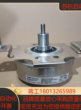 SEW堡盟编码器AG7W  AMG83SW29S2048 全新原装正品德国