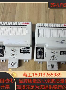 模块C1801成色如图功能外壳有