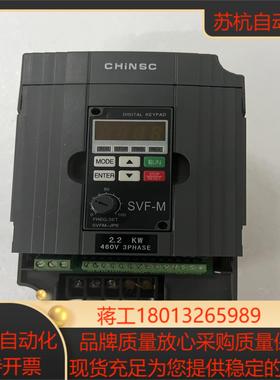 SVF-M22T4B CHINSC变频器 22KW