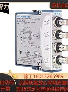 全新原装 NI LabviewCrio 9215 4通道 16位±10V模拟输入模块