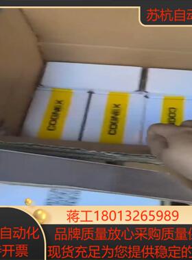 康耐视全新原装读码器DMR-262Q-0120DMR-26