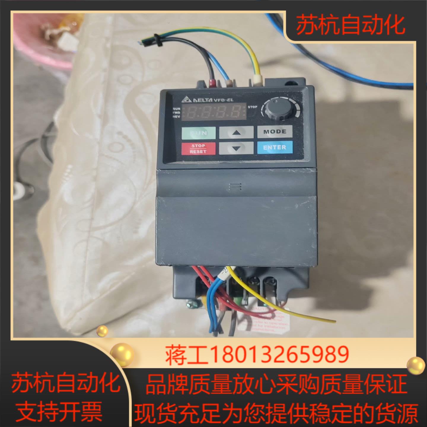 台达变频器 vfd007el21a功能正常成色看