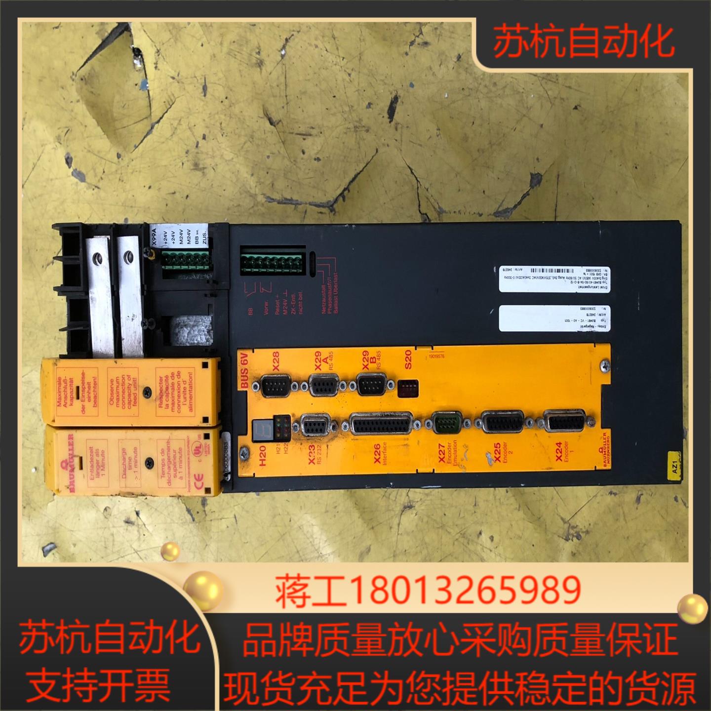 米勒伺服驱动器 BUM61-VC-A0-1001