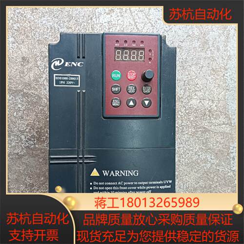 易能15kw变频器EDS1000-2S0015DXY
