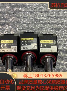 KEYENCE基恩士IV-HG150MA图像识别传感器成色