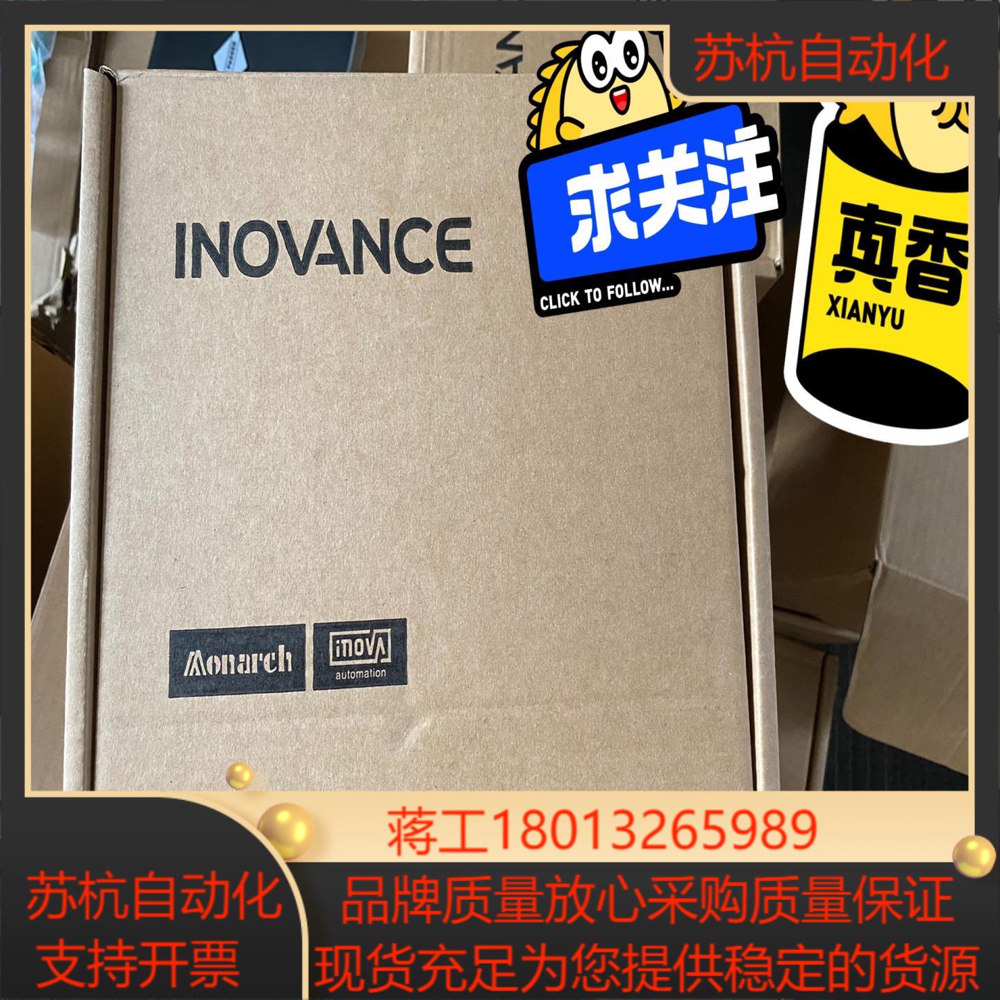 全新原装汇川伺服驱动器IS620NS7R6I IS620PS