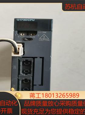 三菱Q173DCPU原装 片 功能完好 现货