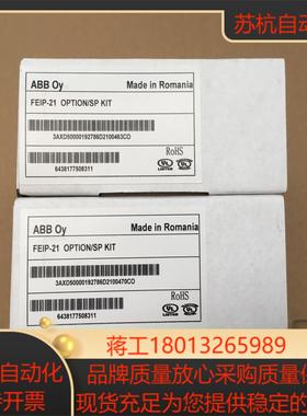 变频器通讯模块 FEIP-21 全新现货不议价不闲