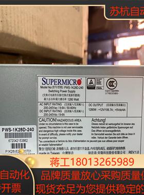 pws-1k28d-240 超微服务器1280w电源图片为