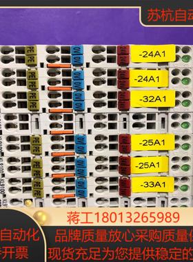 倍福KL9100件功能共8个拍