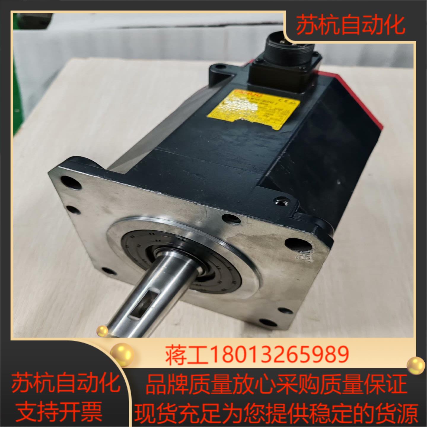 FANUC发那科伺服电机A06B-0268-B000原装