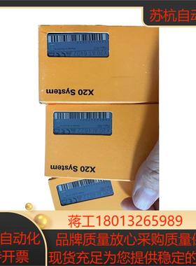 全新原装贝加莱 x20dm9324