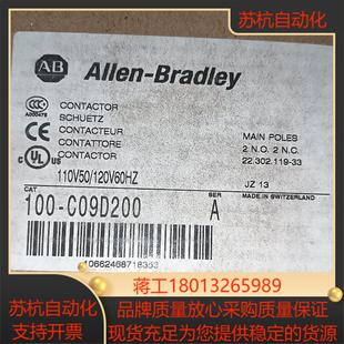 全新ab接触器100 110v有 c09d200