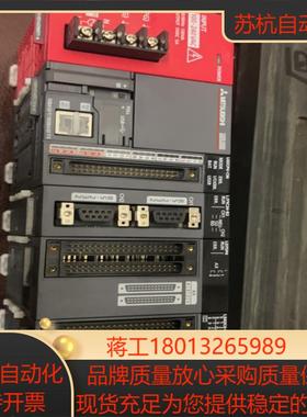 冲新三凌PLC L02CPU-CM三台