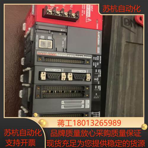 冲新三凌PLC L02CPU-CM三台