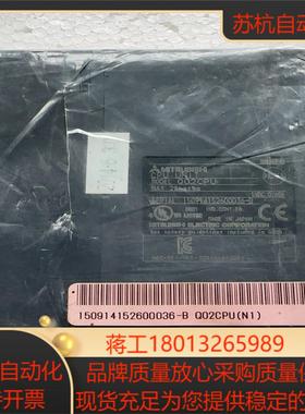 全新CPU 型号Q02CPUN1现货出售