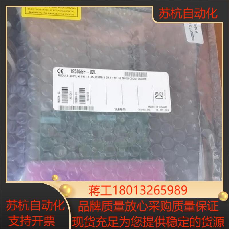 NI PXI-5105  PN 779685-02 128M内存 原装正品全新