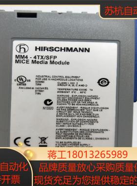 正品 赫斯曼 MM4-4TXSFP  现货