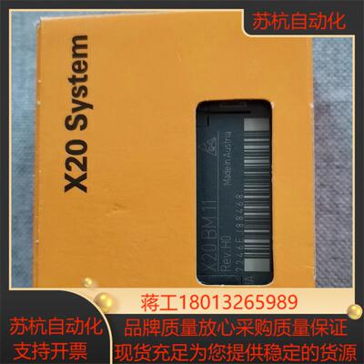 新到货X20BM11贝加莱全新原装正品装齐全