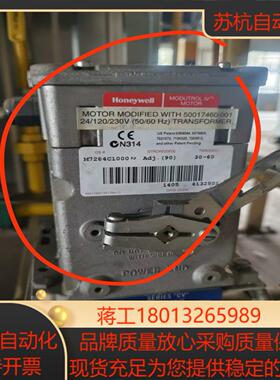 供应霍尼韦尔马达M6294D1008 M7284A10