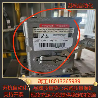 供应霍尼韦尔马达M6294D1008 M7284A10