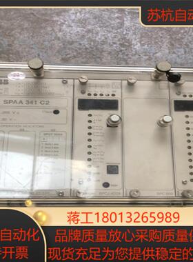 SPAA 341 C2综合保护继电器实物