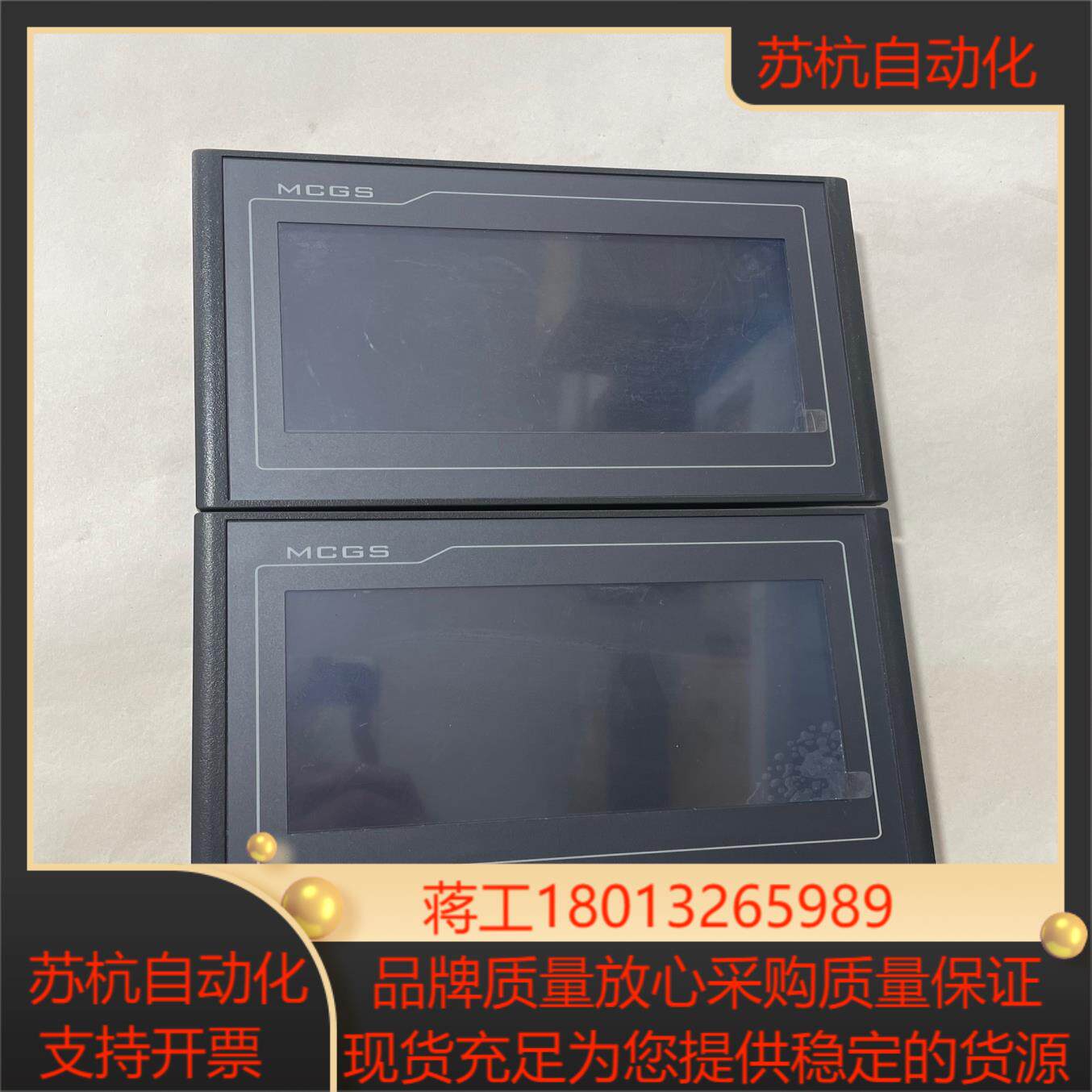 昆仑通态触摸屏型号TPC7022EI多个单