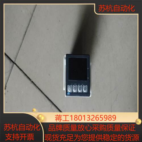 温控仪表WK-01BQ2A智能数显温控器