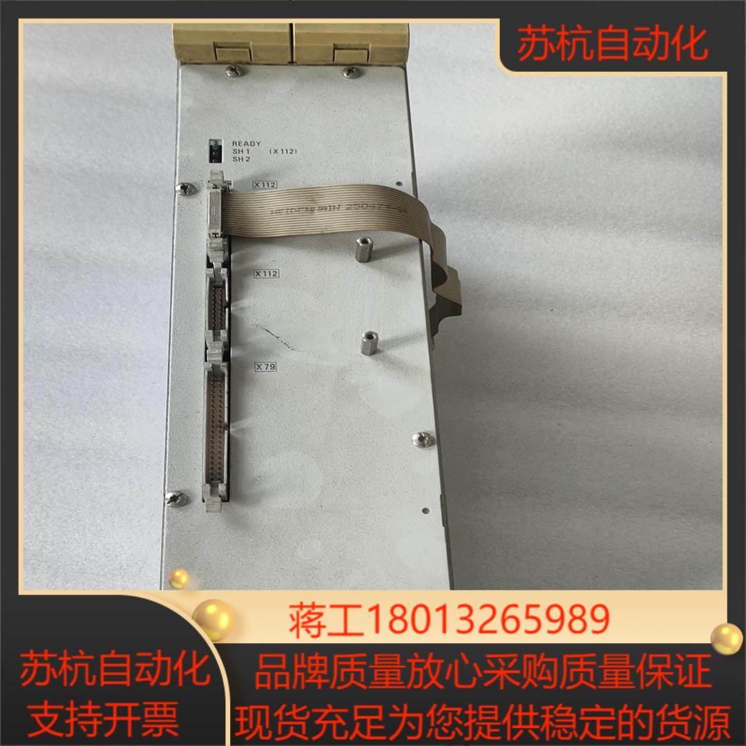 海德汉UM112驱动器原装现货用售出非质量问题,3C数码配件,其它配件,淘宝优惠券,粉丝福利购,淘宝优惠卷