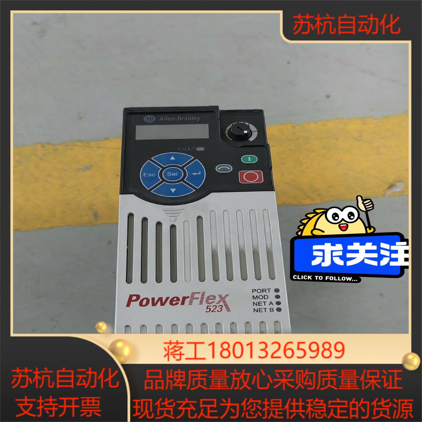 AB变频器25A-D4P0N104 15KW 380V实物