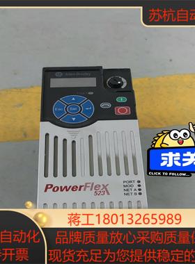 AB变频器25A-D4P0N104 15KW 380V实物