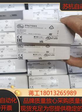 IFM PN7593 PN7594 PN7570 PN7592 PN7560 PN7571压力传感器现货
