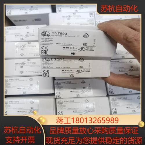 IFM PN7593 PN7594 PN7570 PN7592 PN7560 PN7571压力传感器现货