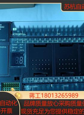 全新原装PLC主机CP1H-XA40DR-A