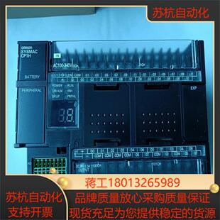 全新原装 PLC主机CP1H XA40DR
