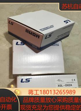 XGF-DA8V DC8A AD16A AC8A XGF-R