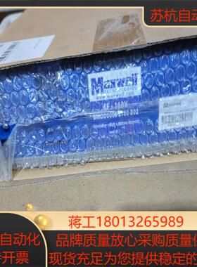 Maxwell超级电容BMOD0006 E160 B02